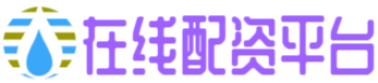 涵星配资